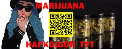 метамфетамин Донской