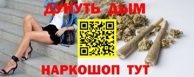 спайс Донецк
