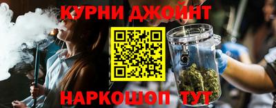 спайс Донецк