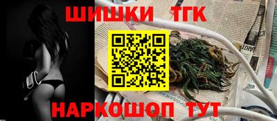 метамфетамин Донской