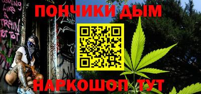 метамфетамин Донской