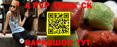 синтетический гашиш Дубна