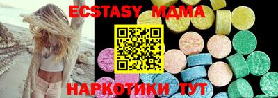 синтетический гашиш Дубна