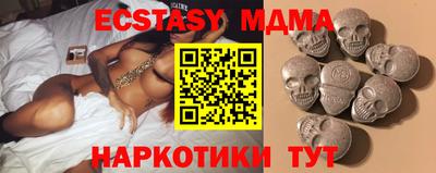 спайс Донецк
