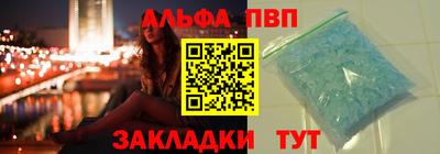 спайс Донецк