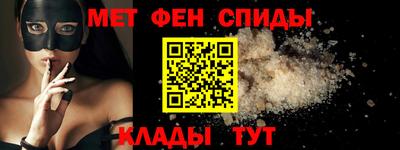 метамфетамин Донской