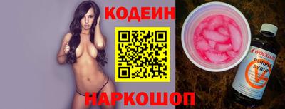 спайс Донецк