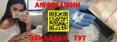 спайс Донецк