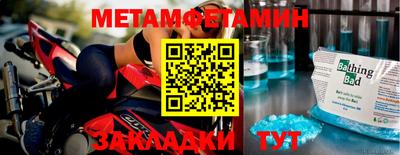 метамфетамин Донской