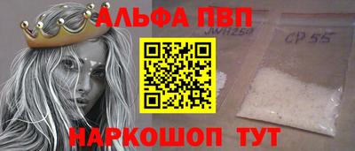 метамфетамин Донской
