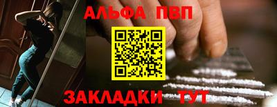 синтетический гашиш Дубна