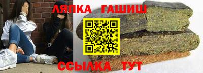 синтетический гашиш Дубна