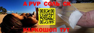метамфетамин Донской