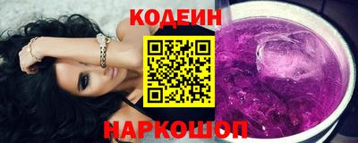 спайс Донецк