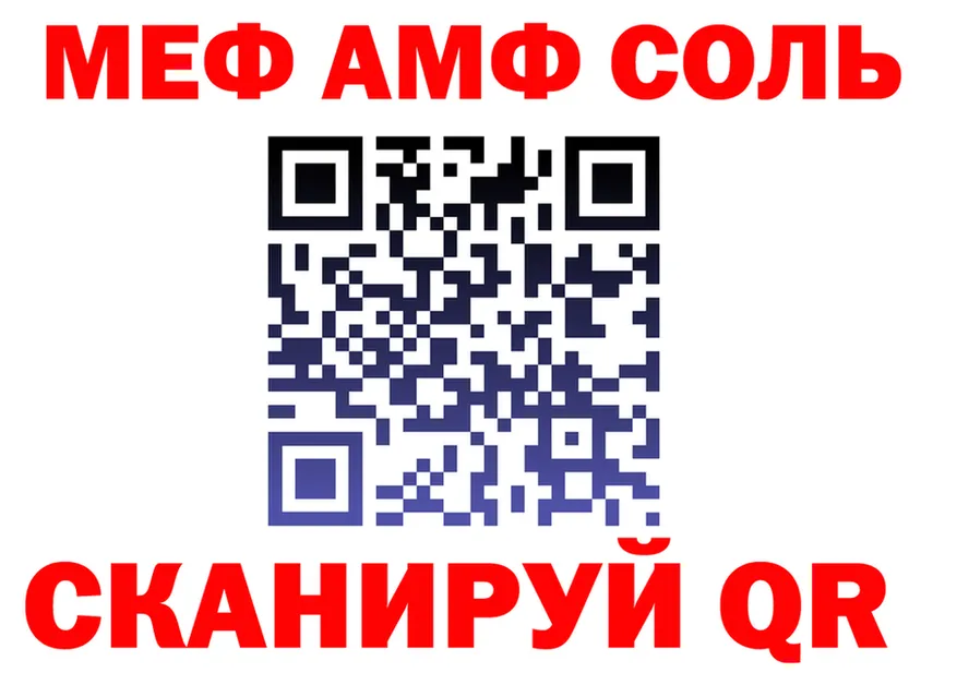 ГАШ Изолятор зеркало shop гидра Новоалександровск