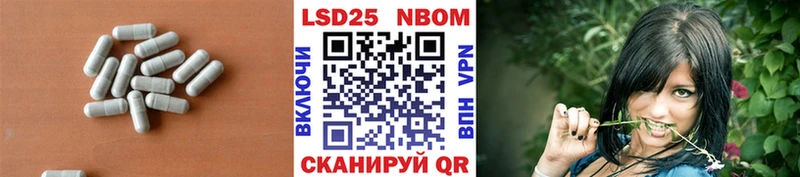 ЛСД экстази ecstasy Новоалександровск