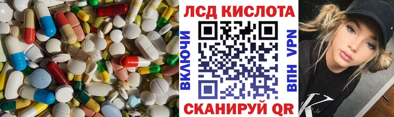 LSD-25 экстази ecstasy Новоалександровск