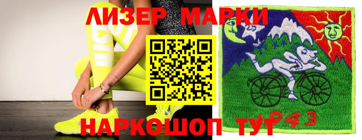 ЛСД экстази  Вход с VPN  LSD-25 экстази кислота  Новоалександровск  LSD-25 экстази ecstasy 