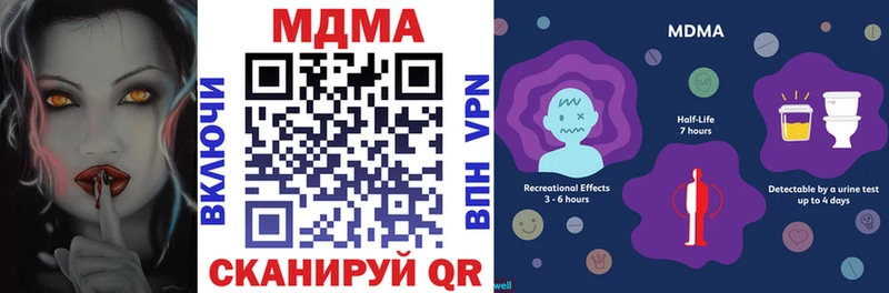 MDMA crystal  Новоалександровск 