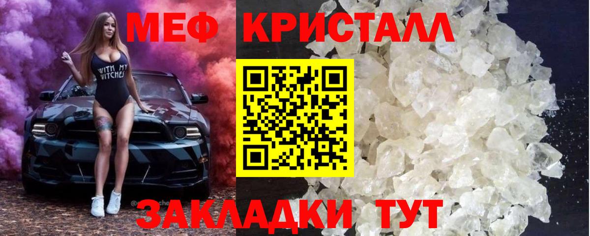 МЕФ 4 MMC  Вход с VPN  Новоалександровск  Меф  Меф  купить закладку  МЕФ VHQ 