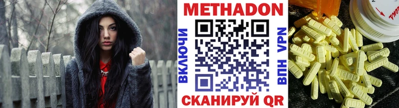 ссылка на мегу tor  Новоалександровск  Метадон кристалл 