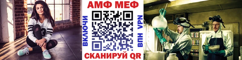 Метамфетамин мет  где можно купить наркотик  МЕГА ссылки  Новоалександровск 