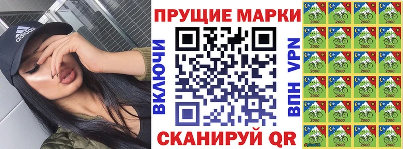 darknet как зайти  Новоалександровск  Марки NBOMe 1,8мг 