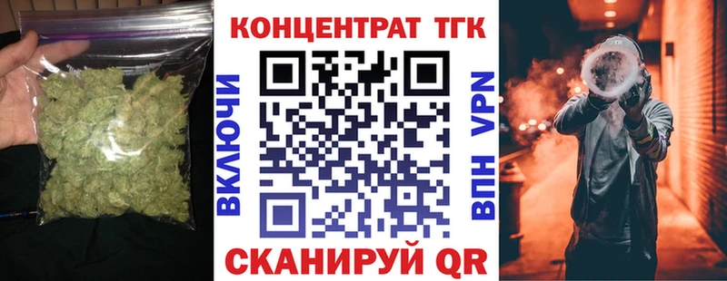 дарнет шоп  гидра ССЫЛКА  ТГК вейп с тгк  Новоалександровск 