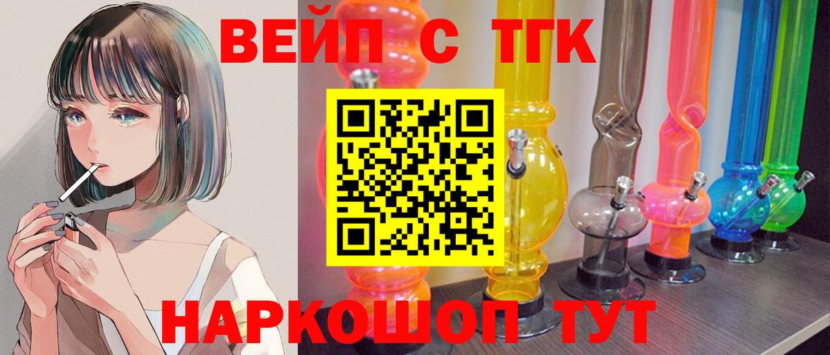 МДМА  ЭКСТАЗИ  Вход с VPN  COCAIN  ГАШИШ  NBOMe  МАРИХУАНА  Новоалександровск  МЕФ кристаллы 