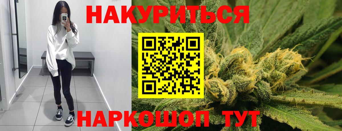 Шишки марихуана VHQ Новоалександровск