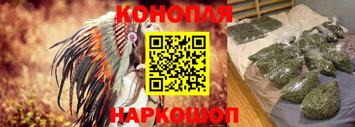 Канабис Bruce Banner  МАРИХУАНА Ganja  Новоалександровск  Марихуана AK-47  Вход с VPN 